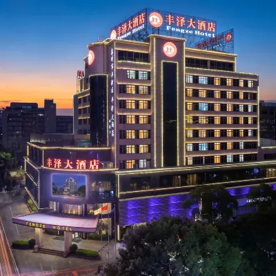 Fengze Hotel Hotels in der Nähe von Fengze