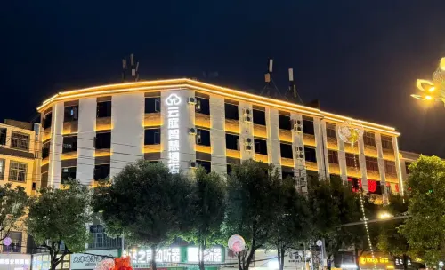 雲景智慧酒店 - 停車場