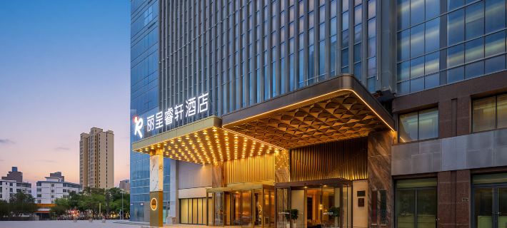 Licheng Ruixuan Hotel (Jiayuguan Xiongguan Square Branch) Hotels in Jiayuguan