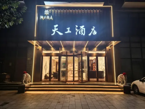 Quyang Tiangong Hotel - 2 Sao