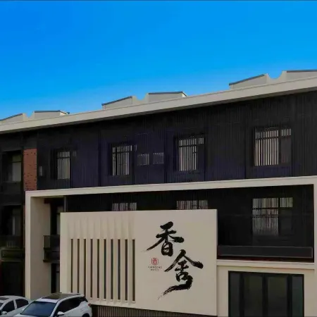 Siping Xiangshe Hotel