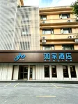 Homeinn · neo (Hangzhou Tower Wulinmen Subway Station) - 2-Star