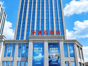樂途雲飯店（昌吉學院店）