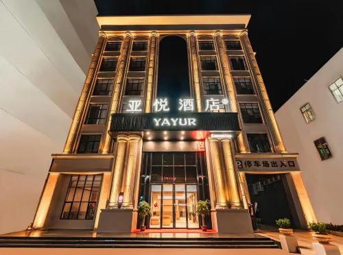 YA YUR  Hotel - Gym