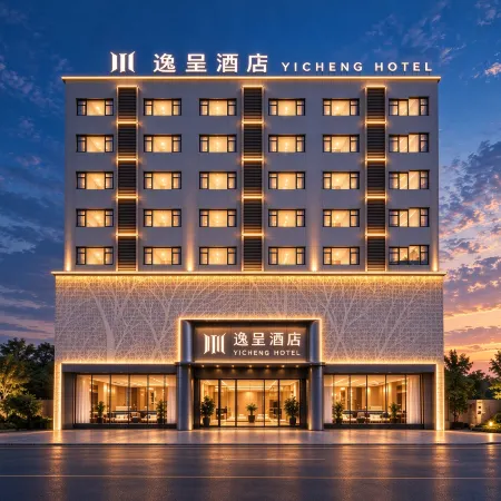 Lingshui Yicheng Hotel
