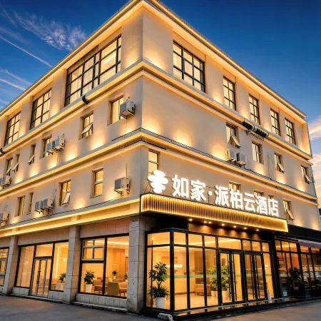 Homeinn Pebble Hotel (Xianghe International Furniture City Yingbin Road)