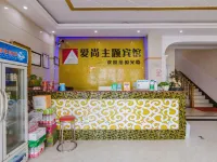 Xixian Aishang Fashion Theme Hotel Hotels in Xi County