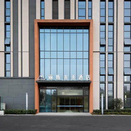 Lis Future Hotel (Hefei Nanqi)
