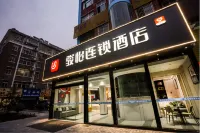 Junyi Hotel (Xiaogan East Station Hubei Institute of Engineering) Hotels in Xiaogan