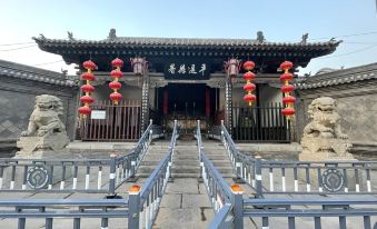 Family Folk Inn (Pingyao County Yamen Mingqing Old Street Branch)