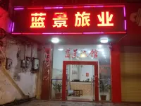 Yulin Lanjing Tourism Industry Các khách sạn ở Yulin First People's Hospital