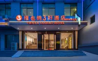 Vienna 3 Best Hotel (Poyang Tianfanjie North Railway Station) - 2-Star