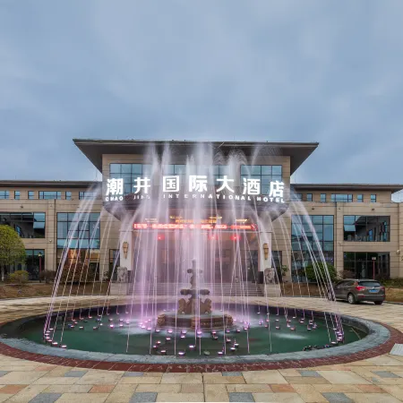 Chaojing International Hotel