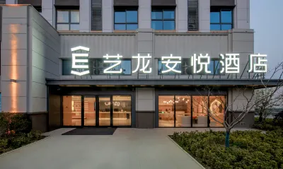 Elong Anyue Hotel (Changzhou Wandou Shangpincheng Qingyang Road Subway Station) Hotellit kohteessa Wujin District