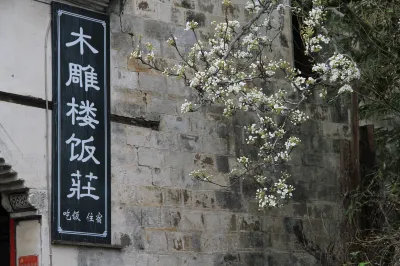 Wood Floor of Farmhouse Restaurant in Hongcun