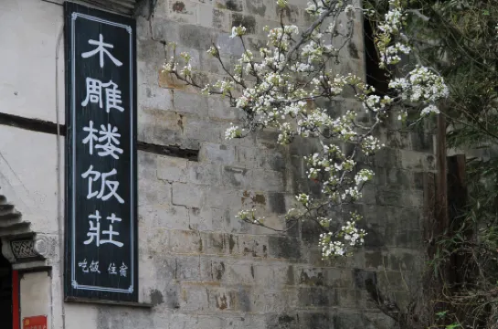 Wood Floor of Farmhouse Restaurant in Hongcun