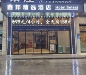 Xinbang Select Hotel