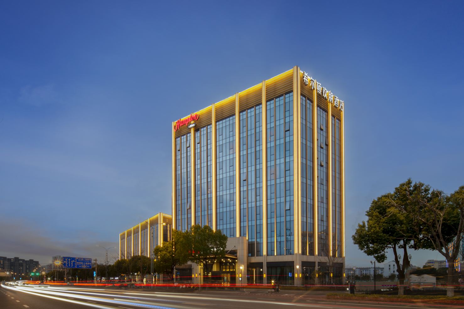 Hampton by Hilton Suzhou Stone Lake Hotels in Suzhou