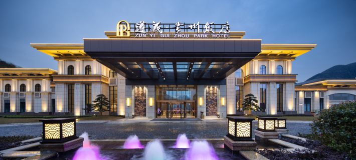Guizhou Hotel Hotels in Zunyi