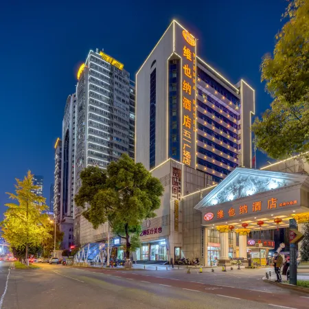 Vienna Hotel Furong Middle Road Branch Wuyi Square Отели рядом с достопримечательностью «Городской Музей Чанша»