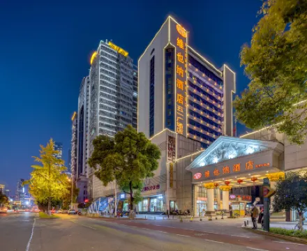 Vienna Hotel Furong Middle Road Branch Wuyi Square Hotels near Hunan Provincial Museum