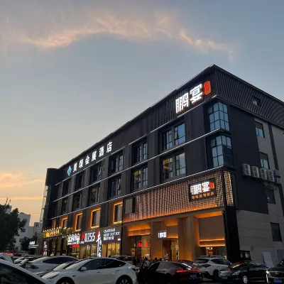 Mei Song Convention & Exhibition Hotel Hotels near Fuhaixi Railway Station