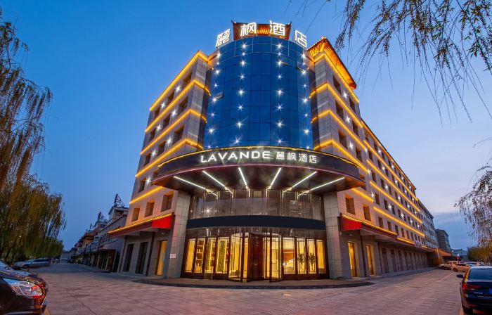 Lavande Hotel（Lingwu government store）