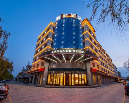 Lavande Hotel（Lingwu government store） Hotels in Lingwu