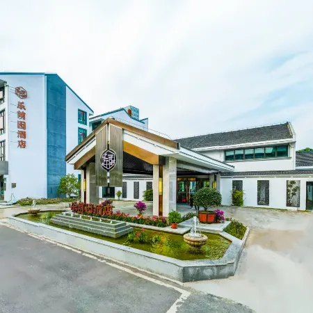 Leyinyuan Hotel (Shaxi Ancient Town)