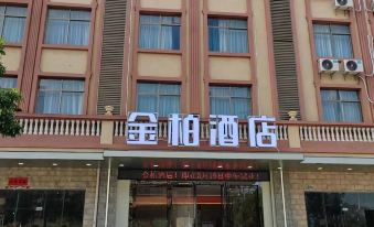 Lingshan Luwu Town Jinbai Hotel