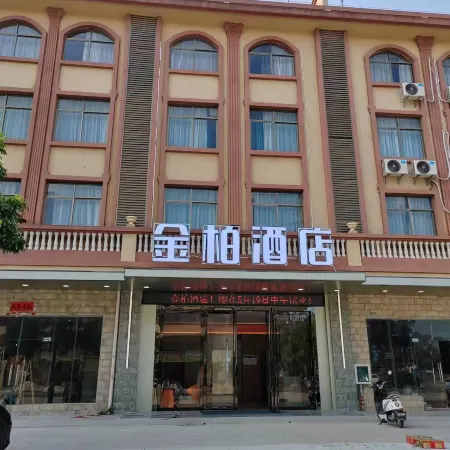 Lingshan Jinbai Hotel (Luwu Town)
