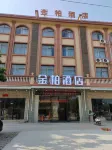 Lingshan Jinbai Hotel (Luwu Town)