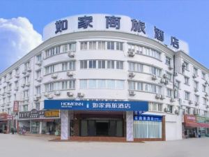 Home Inn Selected (Malu Metro Station, Darongcheng, Shanghai)