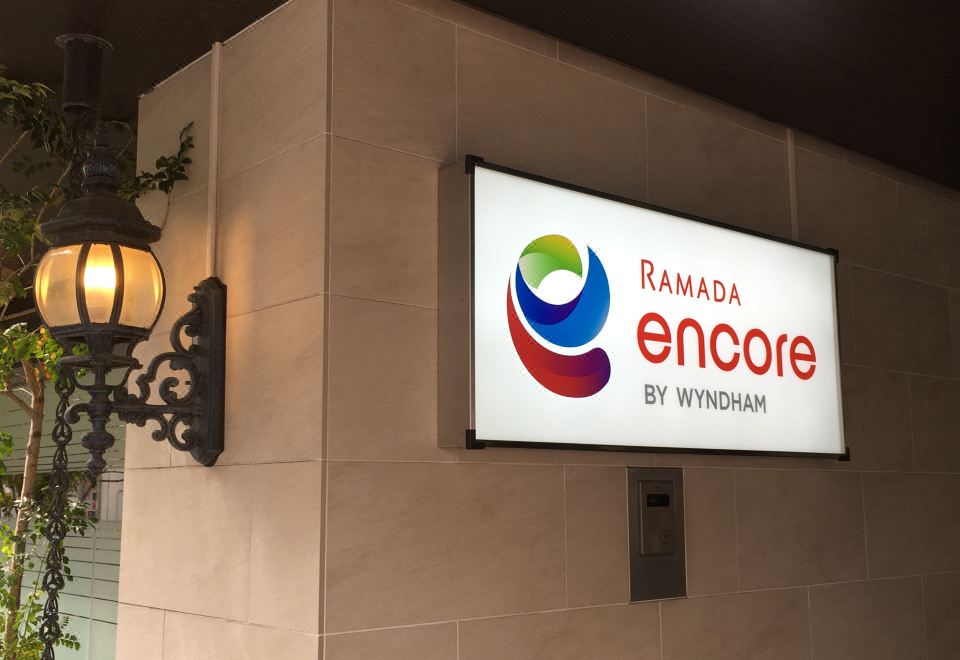 2. Ramada E..
