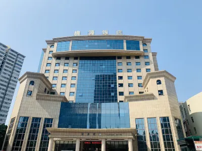 南寧桃源飯店（南湖公園醫科大店） 廣西錢幣博物館附近的飯店