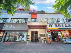 Muxuanman Hotel (Kaizhou New Century Branch)