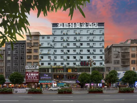 Yeste Yestour Hotel (Bobai Jinxiuxiang Commercial Plaza) Отели в г. Bobai
