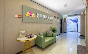 Qiuyoung Smart Hotel (Taiyuan Changzhi Road North America Xintiandi Branch)