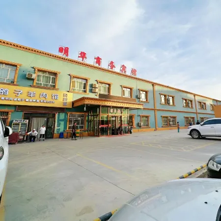Kuqa Minghua Business Hotel