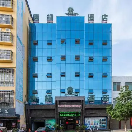 Tang Tong Hotel (Xinye Branch)