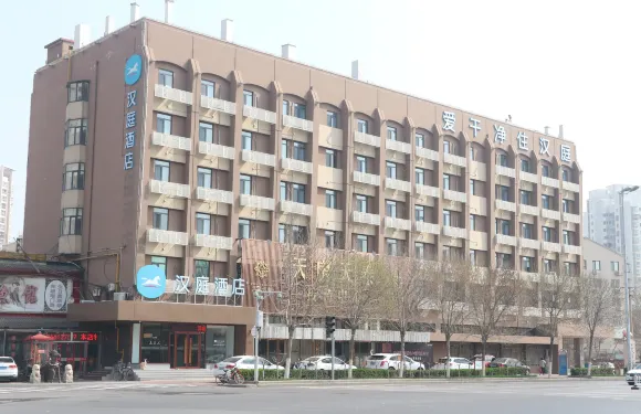 漢庭酒店（天津西站河北工大店）