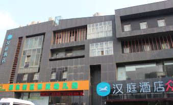 Hanting Hotel (Zhengzhou Shangding Road)