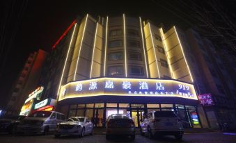 Heyuan Jiahao Ledian E-sports Hotel (Qidadian)