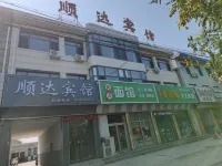 Zunhua Shunda Hotel Hotels near Zunhuatangqu Tang Shan Jiaoqu Tianzhu Church