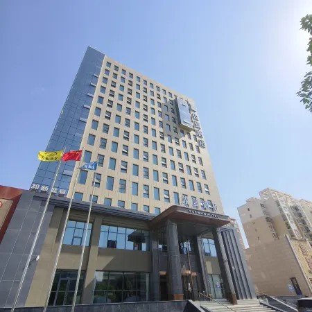 Yueman Hotel (Lanzhou Zhongchuan Airport Rainbow City)