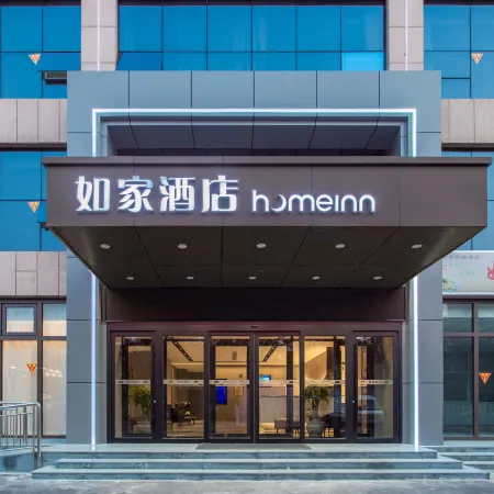 Home Inn ·NEO (Linyi Railway Station Wanda Plaza Store)