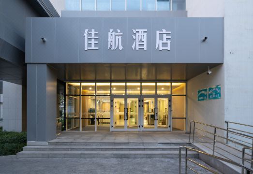 佳航酒店（乌鲁木齐地窝堡机场店）外景图