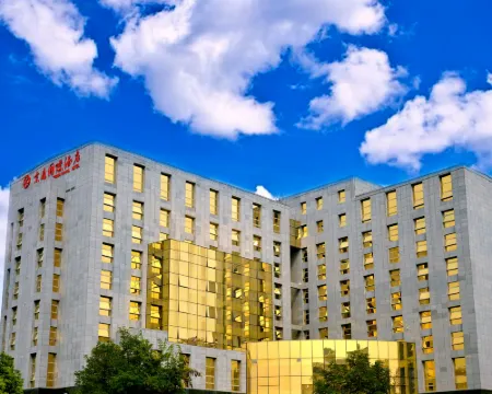 Jingkang International Hotel Hoteles en Ankang