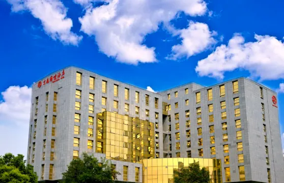 安康京康國際酒店（吾悦廣場店）