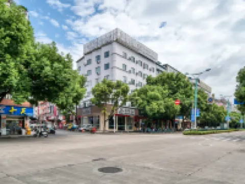 Magnolia Hotel (Qizilou Branch, Lishui University) Hotels in Lishui